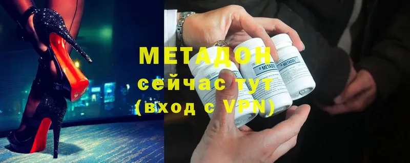 как найти закладки  мориарти официальный сайт  Метадон methadone  Качканар 